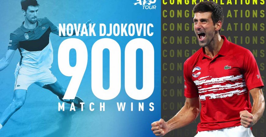 Теннисист Новак Джокович выиграл 900 матчей в карьере