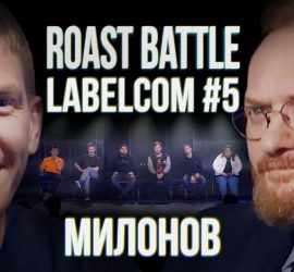 Roast Battle: Виталий Милонов VS Алексей Щербаков