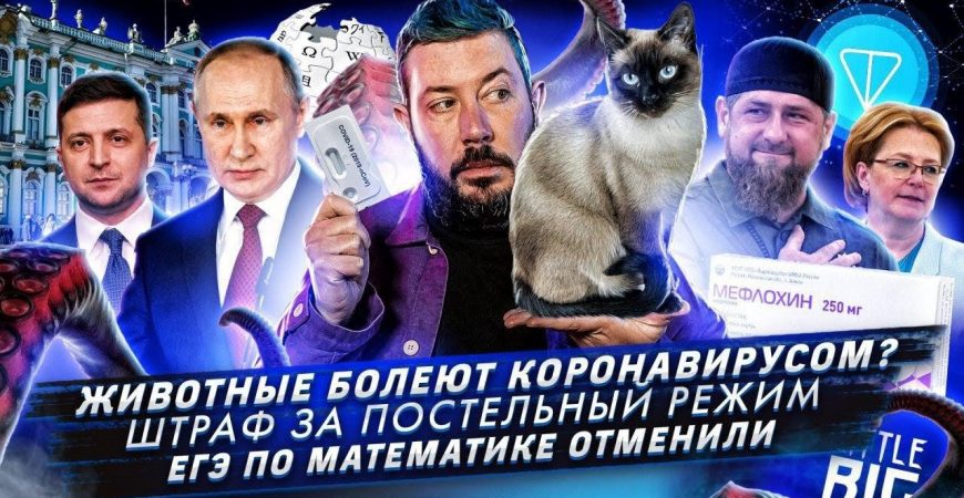 Артемий Лебедев: Little Big представили Россию на онлайн-версии Евровидения