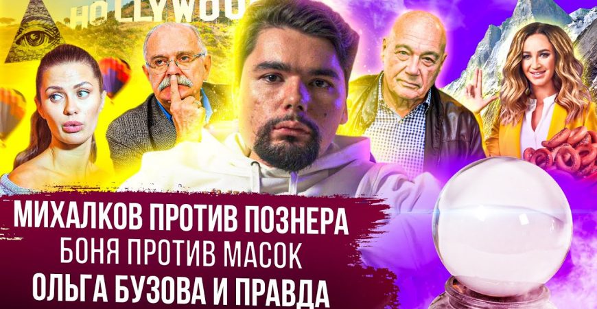 Сталингулаг: Пригожин поддержал Тарзана