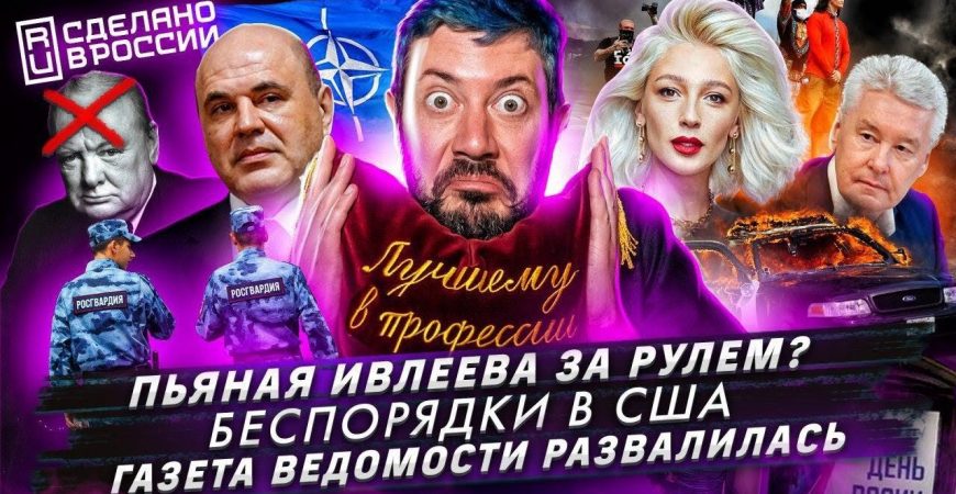 Артемий Лебедев: газета Ведомости развалилась