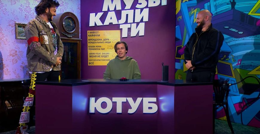 Музыкалити: Киркоров устроил соревнования с Джиганом
