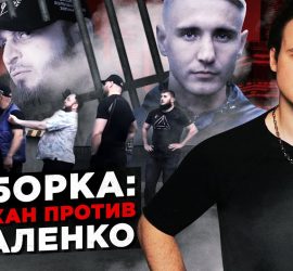 Николай Соболев: Зелимхан против Коваленко