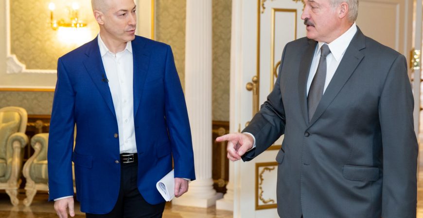 Александр Лукашенко дал интервью Дмитрию Гордону
