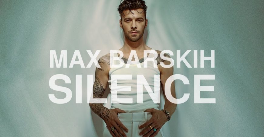 Макс Барских представил новый лирический клип Silence