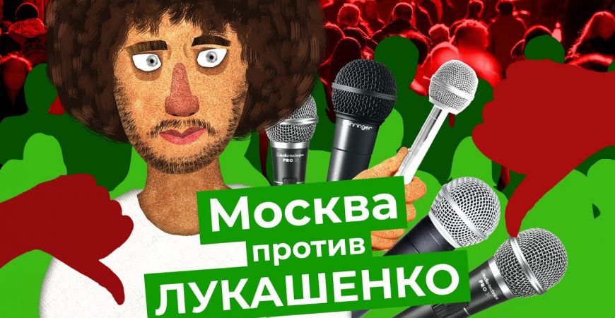 Varlamov: репортаж из посольства Белоруссии в Москве