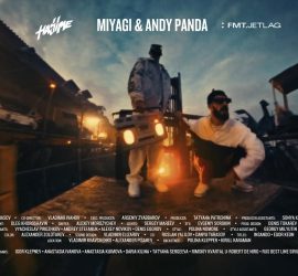 Miyagi & Andy Panda выпустили новый клип Мало Нам