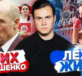 Николай Соболев: кто отравил Навального