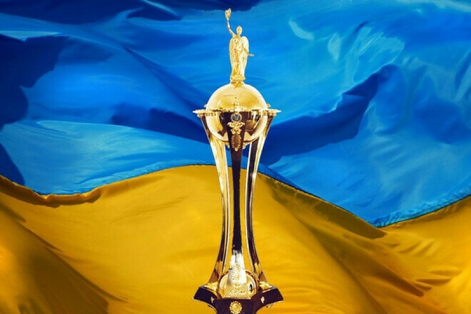 Стало известно, когда состоится жеребьевка первых раундов Кубка Украины