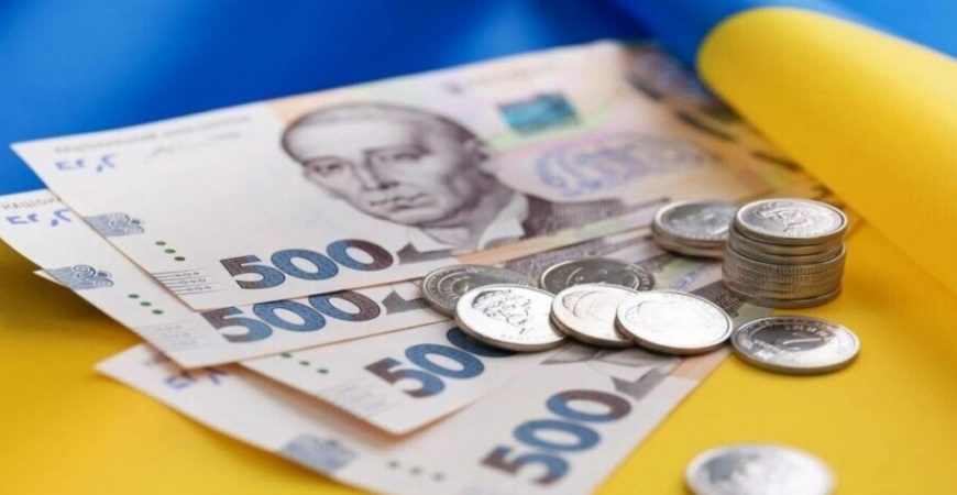 Минимальная зарплата в Украине в 2023 году: какое планируется повышение
