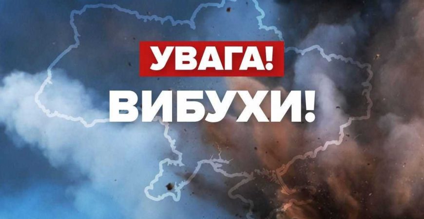 В Харькове слышали взрыв город находится под угрозой Шахедов