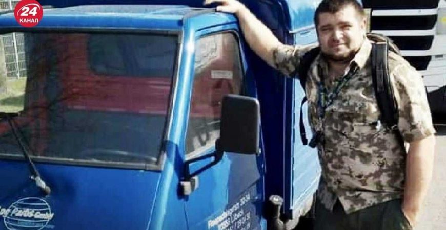 Возвращался с передовой в ДТП погиб волонтер и отец 6 детей Виталий Дубас