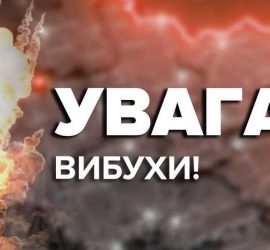 В пригороде Днепра прогремел взрыв в Украине угроза баллистики