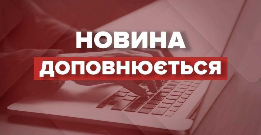 В Запорожье прогремел взрыв тревоги в городе не было